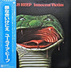 Uriah Heep - Innocent Victim (Vinyl, LP, Album)