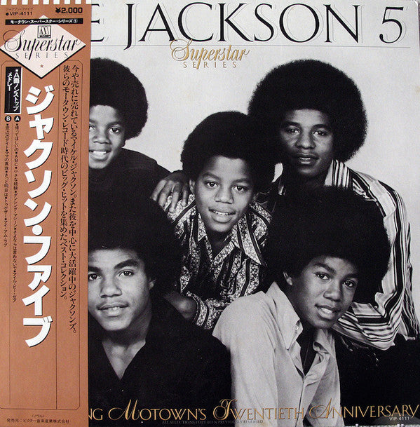 Release: The Jackson 5-Vinyl-Japan-1980-VIP-4111-6853408