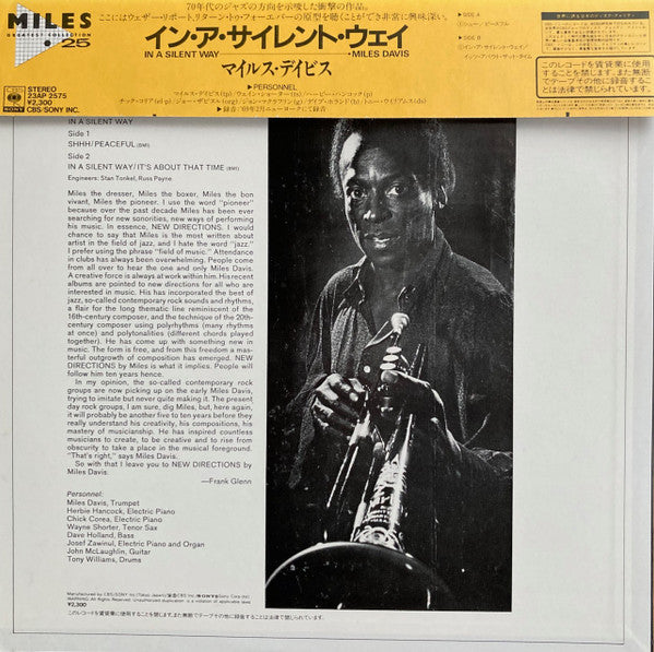 Release: In A Silent Way-Vinyl-Japan-1983-23AP 2575-8812730