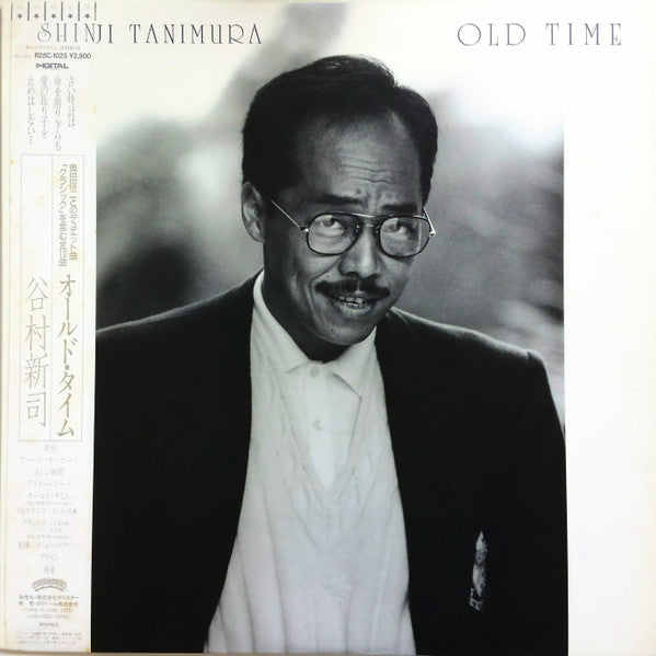 Old Time = オールド・タイム