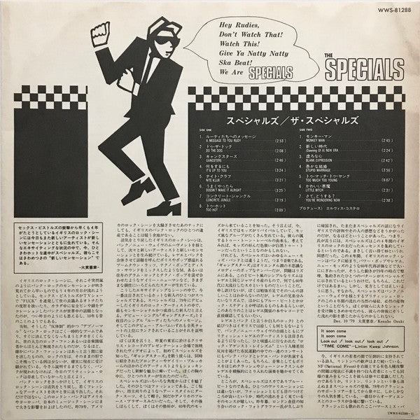 Specials