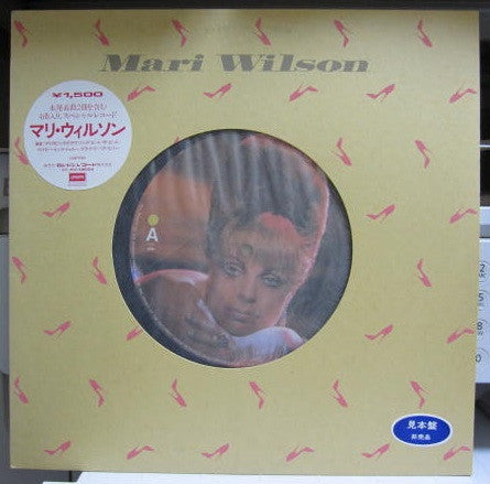 Master Release: Mari Wilson by Mari Wilson