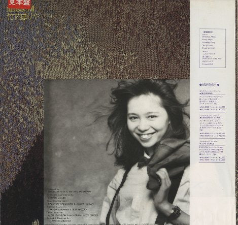 Release: Miss M-Vinyl-Japan-1980-RHL-8503-8561276