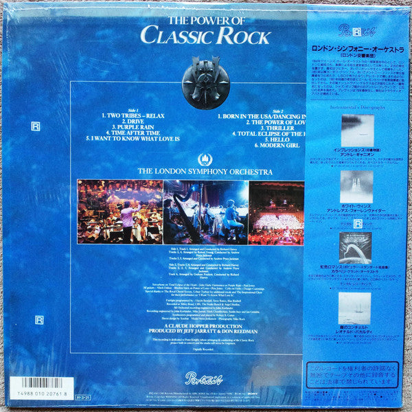 Master Release: The Power Of Classic Rock by London Symphony Orchestra
