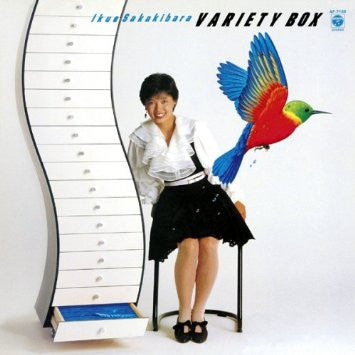 Master Release: Variety Box by Ikue Sakakibara