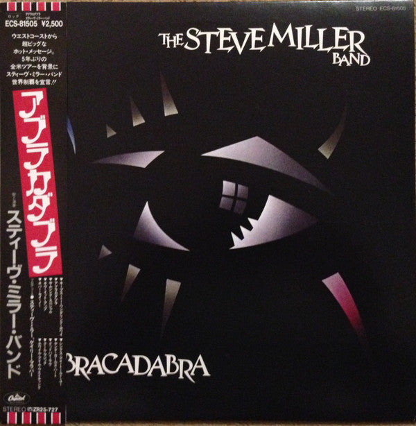 Master Release: Abracadabra by Steve Miller Band