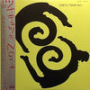 Unknown Artist - Chikyu Tsuki No.1 (Vinyl, LP, Album) Very Good (VG) / Very Good Plus (VG+)