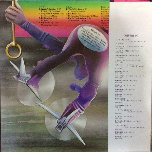 Fly To The Rainbow