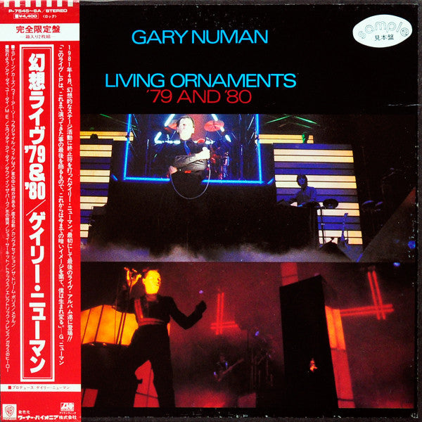 Master Release: Living Ornaments '79 And '80 by Gary Numan