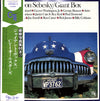 Don Sebesky - Giant Box (Vinyl, LP, Album)