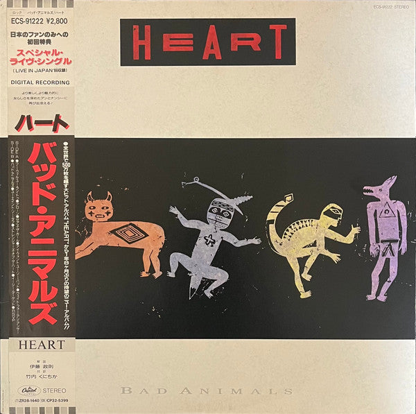 Release: Bad Animals-Vinyl, Vinyl-Japan-1987-ECS-91222-8188160