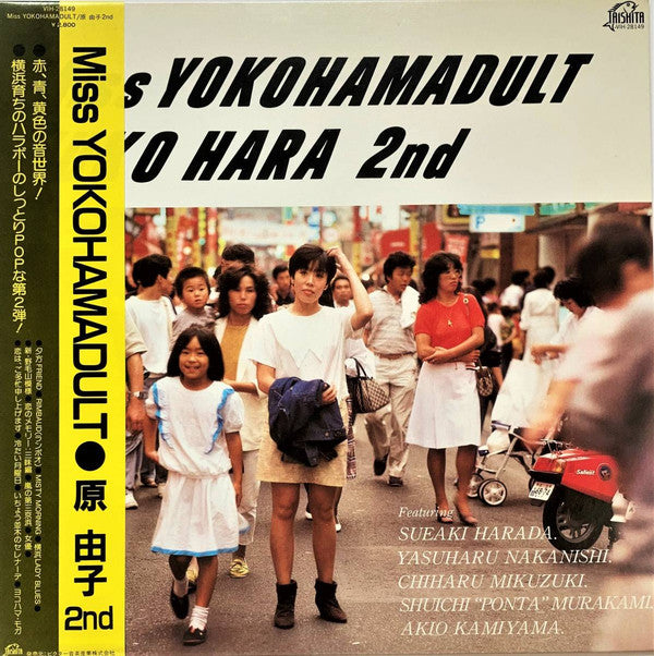 Release: Miss Yokohamadult-Vinyl-Japan-1983-VIH-28149-8751950