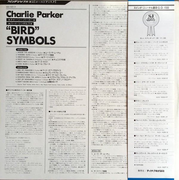 "Bird" Symbols