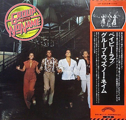 Master Release: Moon Over Brooklyn by The Group With No Name