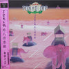 東京JAP - Toki色 外人倶楽部 (Vinyl, LP, Promo) Very Good Plus (VG+) / Good Plus (G+)