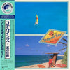 Henry Kapono - Tropical Heat (Vinyl, LP, Album) Good Plus (G+) / Very Good (VG)