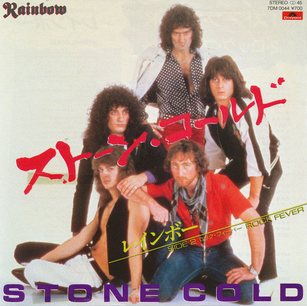 Release: Stone Cold-Vinyl-Japan-1982-7DM 0044-7440671