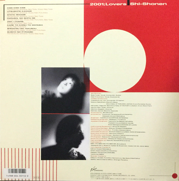 Release: 2001年の恋人達 (2001;Lovers)-Vinyl-Japan-1986-28NS-12-6430819
