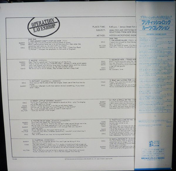 Release: Animalisms-Vinyl-Japan-1983-K25P-417-5569286