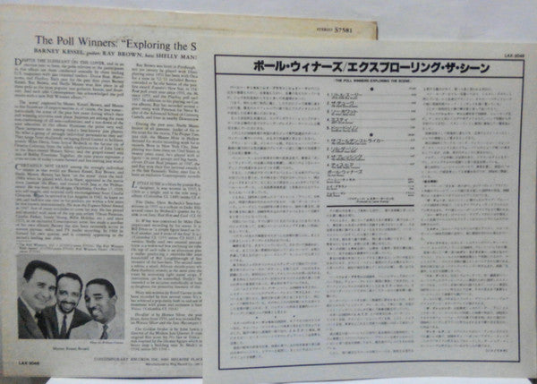 Release: The Poll Winners Exploring The Scene-Vinyl-Japan-1978-LAX-3046-8880543