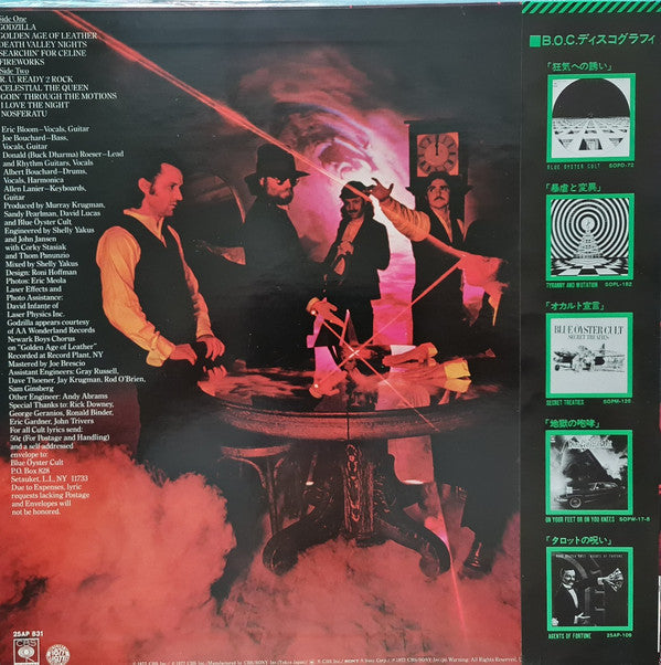 Release: Spectres-Vinyl-Japan-1977-25AP 831-5190101