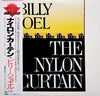 Billy Joel - The Nylon Curtain (Vinyl, LP, Album, Limited Edition)