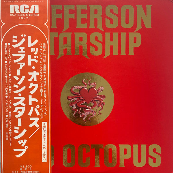Release: Red Octopus-Vinyl-Japan-1976-RCA-6314, RCA-6314-8205190