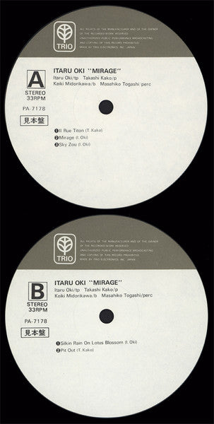 Mirage