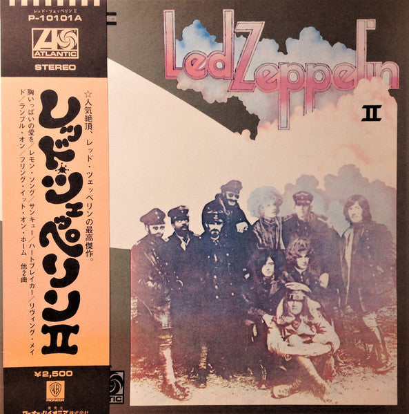 Led Zeppelin II = レッド・ツェッペリン II