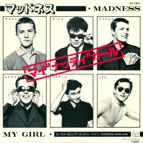 Master Release: My Girl by Madness