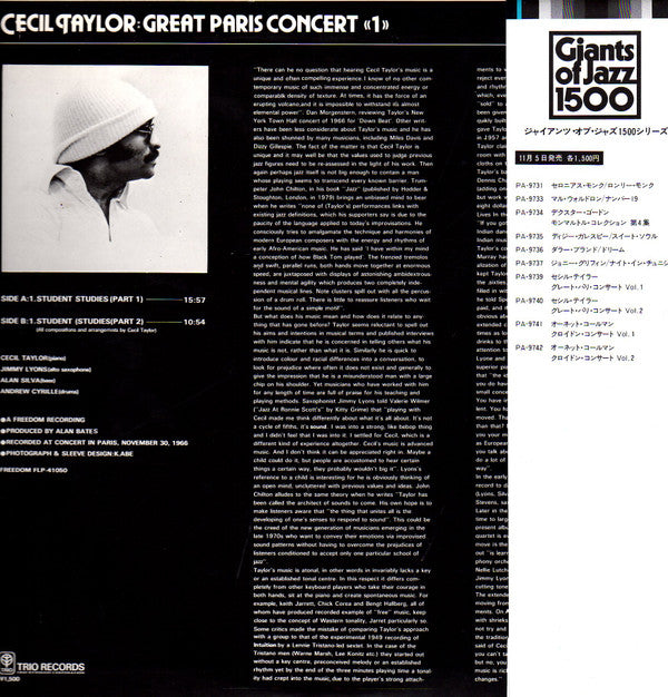 Release: Student Studies-Vinyl-Japan-1977-PA-9739-7634962