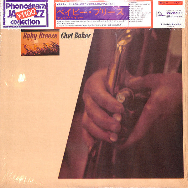 Release: Baby Breeze-Vinyl-Japan-1972-BT-2010, LS-86003-7302886