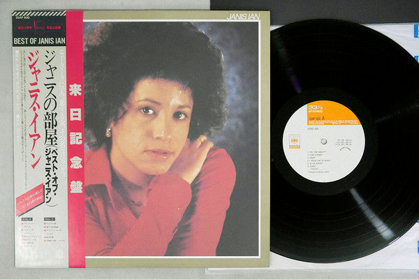 Best Of Janis Ian