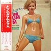 Jimmy Takeuchi & His Exciters - Drum Drum Drum - Blue Light Yokohama (Vinyl, LP, Album) Very Good (VG) / Very Good (VG)