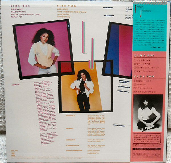 Master Release: Heart Don't Lie by La Toya Jackson