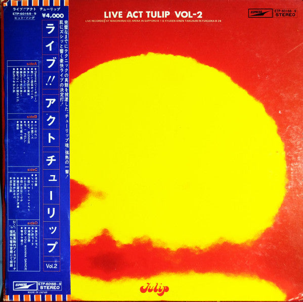 Release: Live!! Act Tulip Vol.2-Vinyl-Japan-1976-ETP-60168-9-9442099