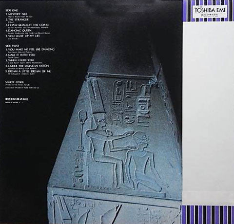 Mystery Nile