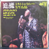 Gladys Knight And The Pips - The Way We Were / Try To Remember (Vin...