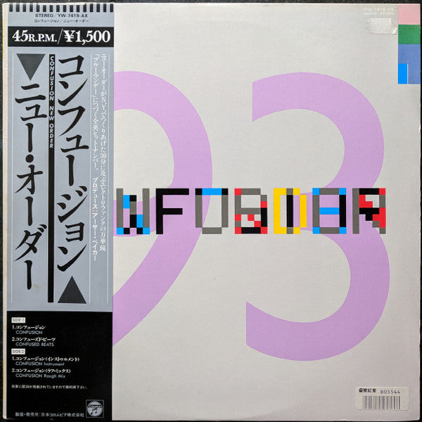 Master Release: Confusion by New Order