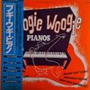 Various - Boogie Woogie Pianos (Vinyl, LP, Compilation, Reissue, Mono) Near Mint (NM or M-) / Very Good Plus (VG+)