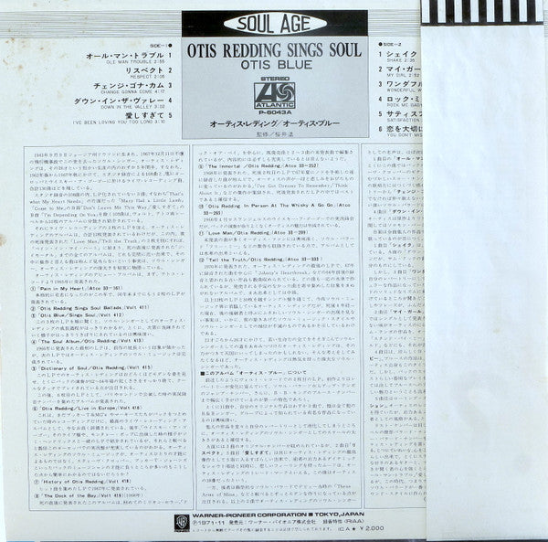 Release: Otis Blue / Otis Redding Sings Soul-Vinyl-Japan-None-P-6043A-3294863