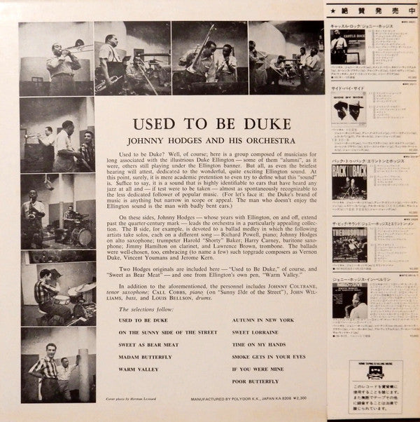 Master Release: Used To Be Duke by Johnny Hodges And His Orchestra