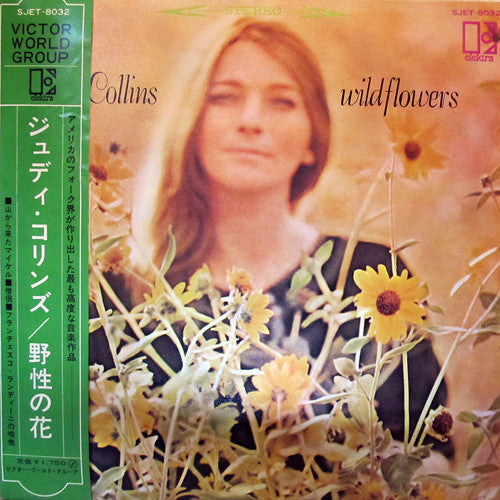 Release: Wildflowers-Vinyl-Japan-None-SJET-8032-6583854