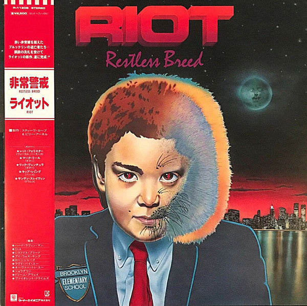 Release: Restless Breed-Vinyl-Japan-1982-P-11208-5506033