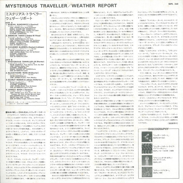 Mysterious Traveller