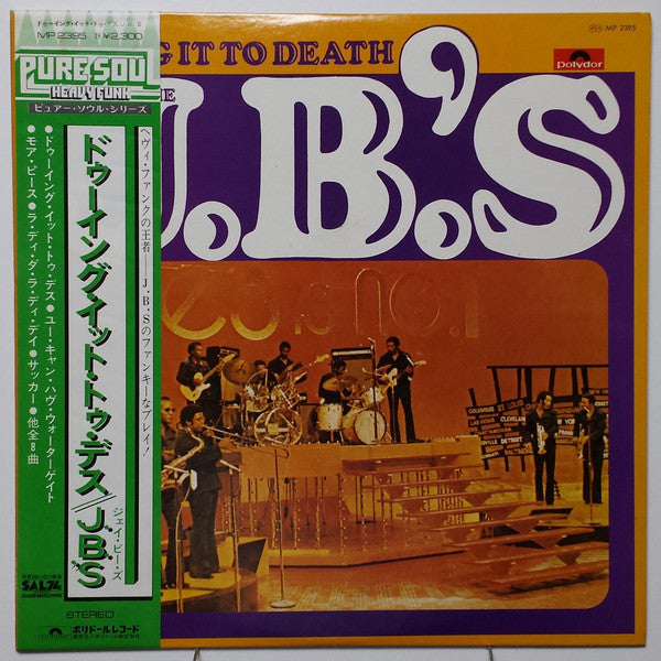 Release: Doing It To Death-Vinyl-Japan-1974-MP 2395-9584573