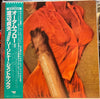 Sadao Watanabe - Autumn Blow (Vinyl, LP, Album, Stereo) Near Mint (NM or M-) / Near Mint (NM or M-)