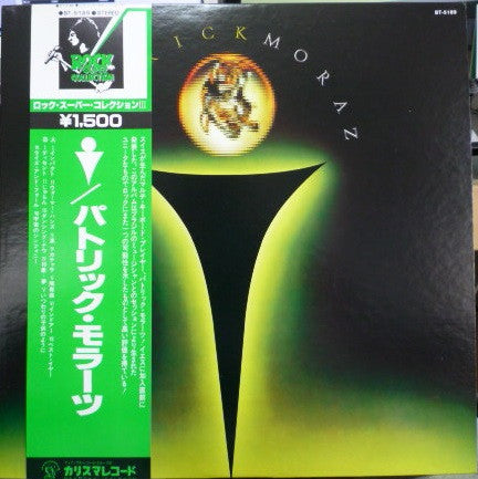 Release: The Story Of i-Vinyl-Japan-1978-BT-5189-4515267