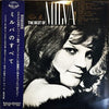 Milva - The Best Of Milva (Vinyl, LP, Compilation) Good Plus (G+) / Very Good (VG)