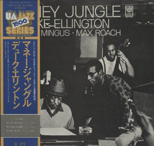 Release: Money Jungle-Vinyl-Japan-1976-LAX 3118-4869449